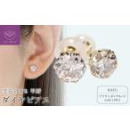 アクセサリー ピアス < 甲府ジュエリー
