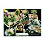 宿泊券 旅館 民宿 かわい寿し 一泊二食ペア宿泊券