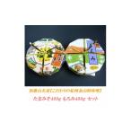 たまみそ400g もろみ400gセットこだわりの紀州金山寺味噌
