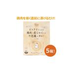 調味料 油 たれ ビックリするほど鶏肉が柔らかくなる不思議…
