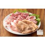 豚肉 セット 食べくらべ 宮崎黒豚3種セット 焼肉 詰め合わせ