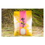 2024年秋収穫分 産ヒノヒカリ 3kg