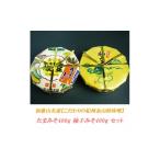 たまみそ400g 柚子みそ400gセットこだわりの紀州金山寺味噌