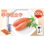 魚貝類 明太子 A62 伝統 辛子明太子 200g