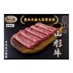 ふるさと納税 牛肉 すき焼き 山形県 天童市 07-27-001　農林水産大臣賞受賞　特選天童牛
