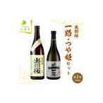 日本酒 純米大吟醸酒 08-17-027