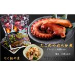 fu.... налог осьминог Hokkaido больше шерсть блок 7-012-002.. мягкость ....... элемент 