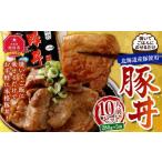 豚肉 ロース 産豚使用 焼いてごはんに乗せるだけ