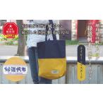 カバン トートバッグ 旭川発の帆布バッグ