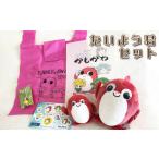 �ӂ邳�Ɣ[�� �����n�L�����N�^�[ ��t�� ����s  ����s�̂��L���� �����悤�N�Z�b�g�@ 0010-0169