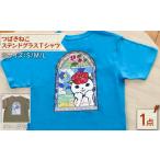 �ӂ邳�Ɣ[�� �����n�L�����N�^�[ ���茧 �ܓ��s �΂��˂��X�e���h�O���XT�V���c ���� ���킢�� �J�W���A�� �ܓ��s�^stationery ���m�� PDF001