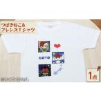 �ӂ邳�Ɣ[�� �����n�L�����N�^�[ ���茧 �ܓ��s �΂��˂����t�����YT�V���c ���� ���킢�� �J�W���A�� �ܓ��s�^stationery ���m�� PDF002