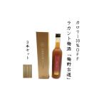 お酒 砂糖を全く使っていない新しい梅酒