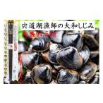 fu.... налог рыба моллюски ... Shimane .. город . дорога озеро ... большая порция L размер 1.5kg Yamato ...(.... главный палочки для еды есть )