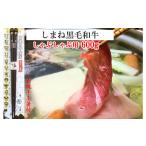 fu.... налог говядина ...... Shimane .. город ... чёрный шерсть мир говядина (...... для 600g)(.... главный палочки для еды есть )