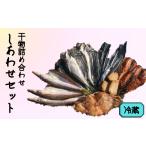 �ӂ邳�Ɣ[�� ���� �O�d�� �F��s �F�슱���l�ߍ��킹 �����킹�Z�b�g �①�z�� hsuo0001