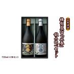 焼酎 いも 本格焼酎 横型蒸留 正春 25度 飲み比べセット