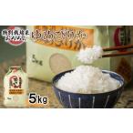 ふるさと納税 米 ゆめ