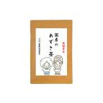 ふるさと納税 佐賀県 佐賀市 国産 あずき茶：A085-029