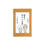 お茶類 白なた豆茶:B100-015
