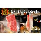 牛肉 しゃぶしゃぶ 746-2 A-2101