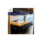 入場券 優待券 東京スカイツリー 鉄板 ランチ