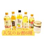 たれ ドレッシング 酢 果実酢 私市醸造 キサイチ醸造