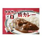 牛肉 カレー シチュー レストラン勝オリジナル伊萬里牛カレ…
