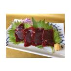魚貝類 鯨特選品 おさしみくじら 030-C0259