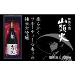 日本酒 純米大吟醸酒 D700 山頭火 純米大吟醸