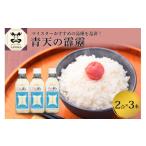 ふるさと納税 無洗米 