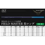 フィッシング 日本製 渓流竿 FIELD MASTER