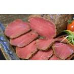 ふるさと納税 牛肉 ロース 兵庫県 高砂市  名産神戸肉旭屋 　たかさご本店の神戸牛ローストビーフ スライス 140g　神戸ビーフ　神戸ビーフブランド　高級和牛…