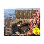 BS-003_チヌ 黒鯛 釣り用まき餌 集魚剤