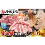 豚肉 ロース JA糸島 糸島豚 焼肉 セット 肩ロース