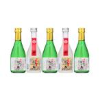 日本酒 本醸造酒 決戦関ケ原のみくらべ 300ml×5本セット