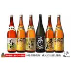 焼酎 黒糖 863本格黒糖焼酎 蔵元の伝統と情熱