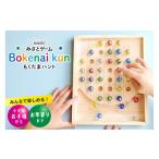 玩具 みさとゲーム ぼけない君 もくたまハント