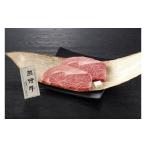 牛肉 ステーキ 熊野牛ロースステーキ 160g×2枚