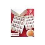 加工品等 梅干 紀州特選南高梅 華結24粒
