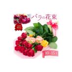 花 苗木 花束 大切な人に贈りたい 生産者直送のバラの花束