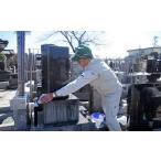 イベントやチケット等 お墓の清掃
