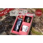 焼酎 いも 本格じゃがいも焼酎 七ツ石 玉川麻衣
