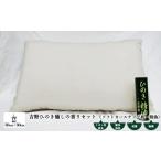 アロマ 入浴剤 アロマ用品 枕 吉野ひのき癒しの香りセット