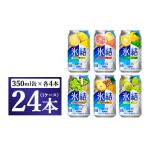 ふるさと納税 お酒 リ