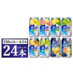 ふるさと納税 お酒 リ