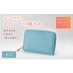 財布 Grace グレース ラウンド小銭入れ