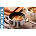 食器 グラス マグカップ 波佐見焼 SHINOGI
