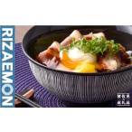 食器 グラス 茶碗 波佐見焼 Sen彫 丼 どんぶり