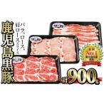 豚肉 しゃぶしゃぶ No.473 C-901